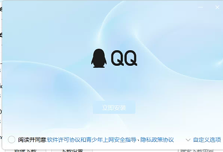电脑版QQNT QQ9页面简洁测试说明-大众奥迪MQB刷隐藏|改装升级教程|学习教程|固件|编码缘众日记