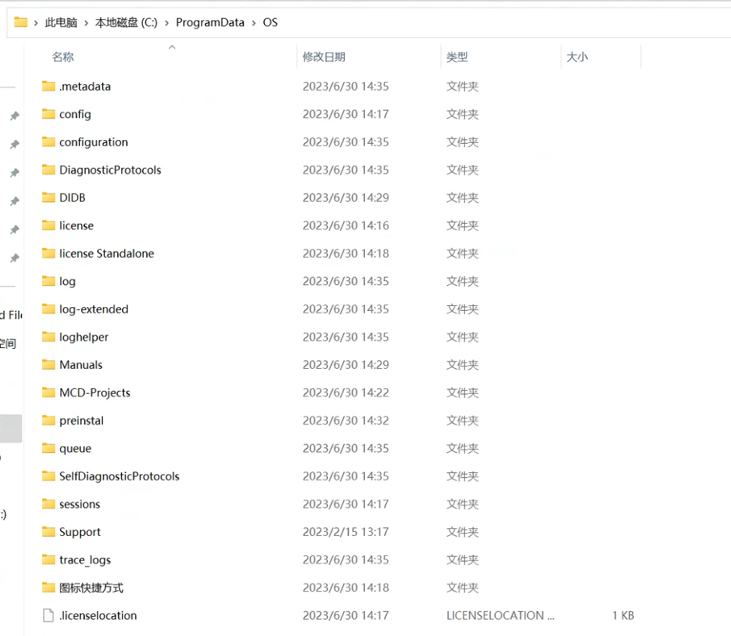 图片[2]-大众奥迪MQB刷隐藏|改装升级教程|学习教程|固件|编码ODIS-Service 23.0.1_70 数据库替换文件版 7月21日更新 独家首发-大众奥迪MQB刷隐藏|改装升级教程|学习教程|固件|编码缘众日记