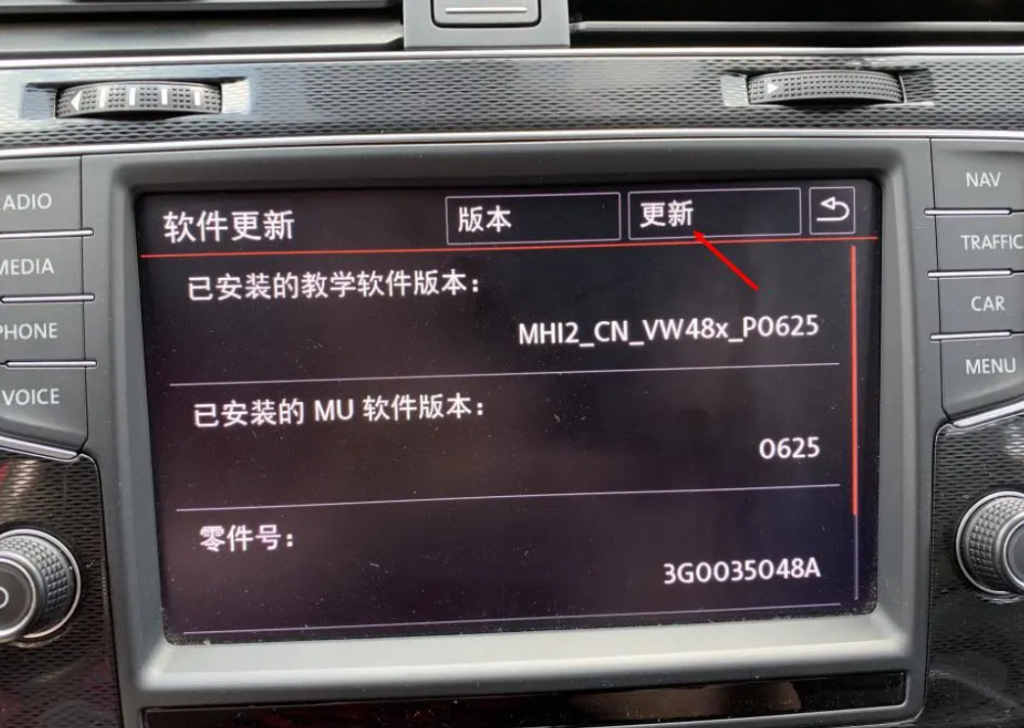 20230919160914270-image