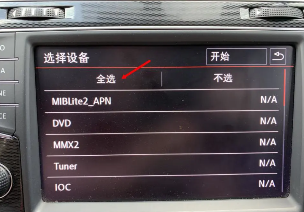 20230919161012841-image