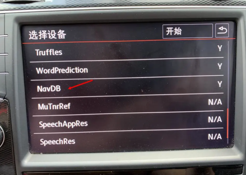 20230919161028647-image