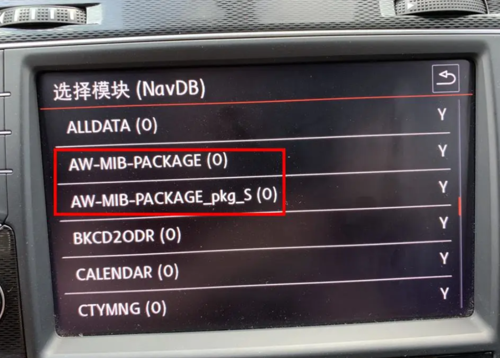 20230919161043215-image