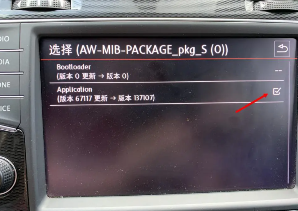 20230919161140651-image