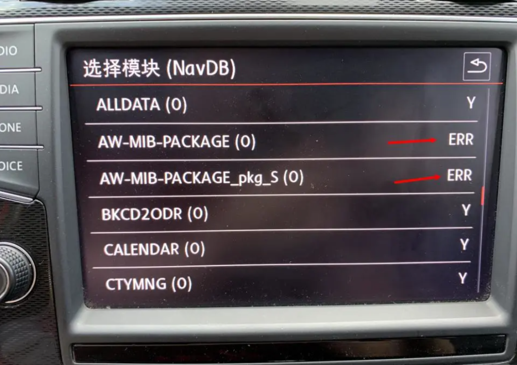 20230919161255121-image