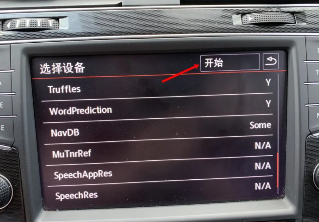 20230919161317426-image