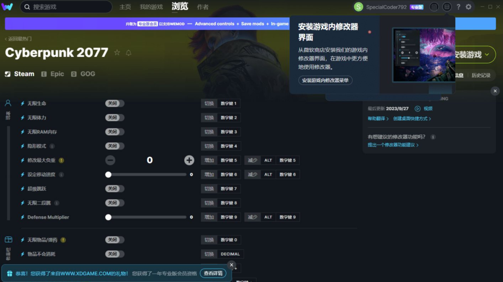 20231016110448584-image