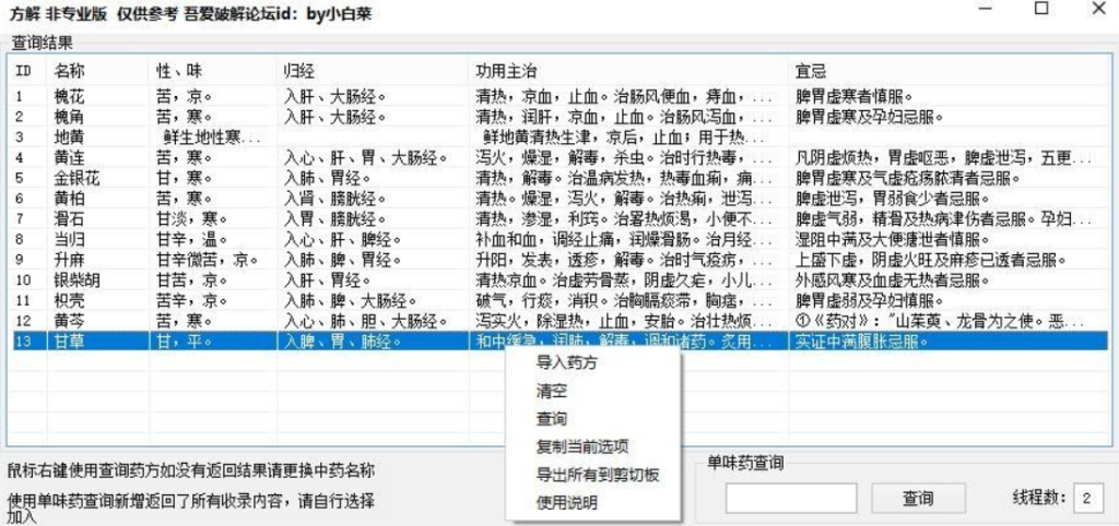 20231115164344967-image