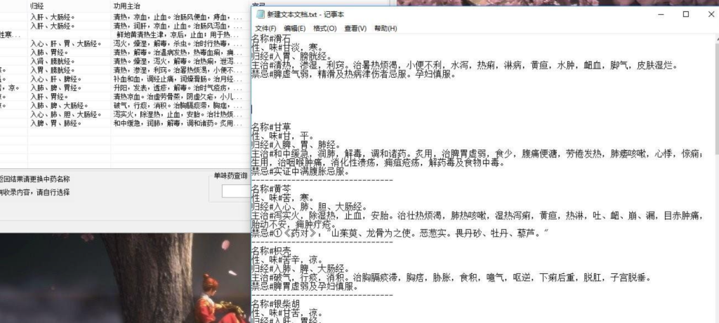 20231115164404775-image