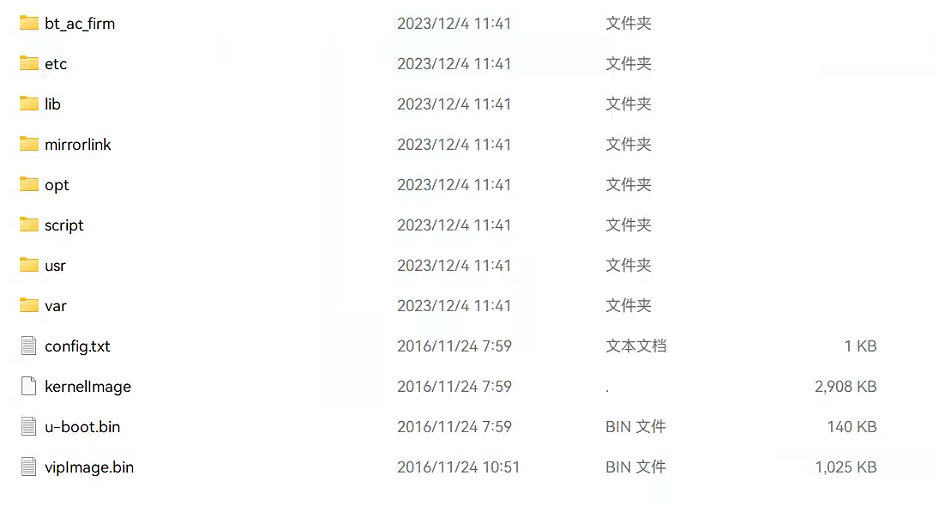 20231204114158745-image