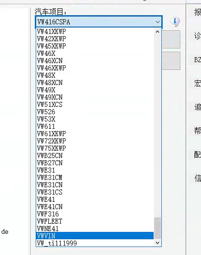 20240116152247308-image