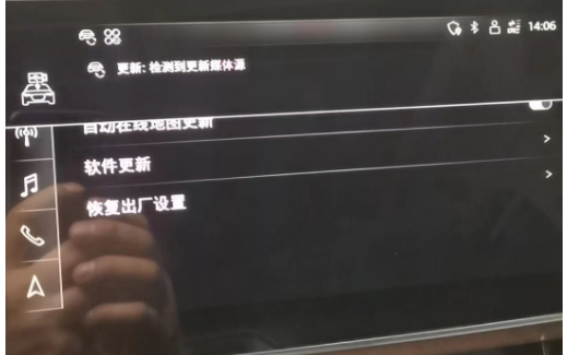 20240314140613160-image