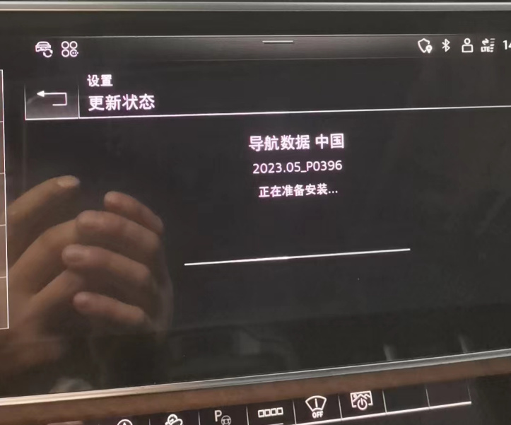 20240314140709923-image