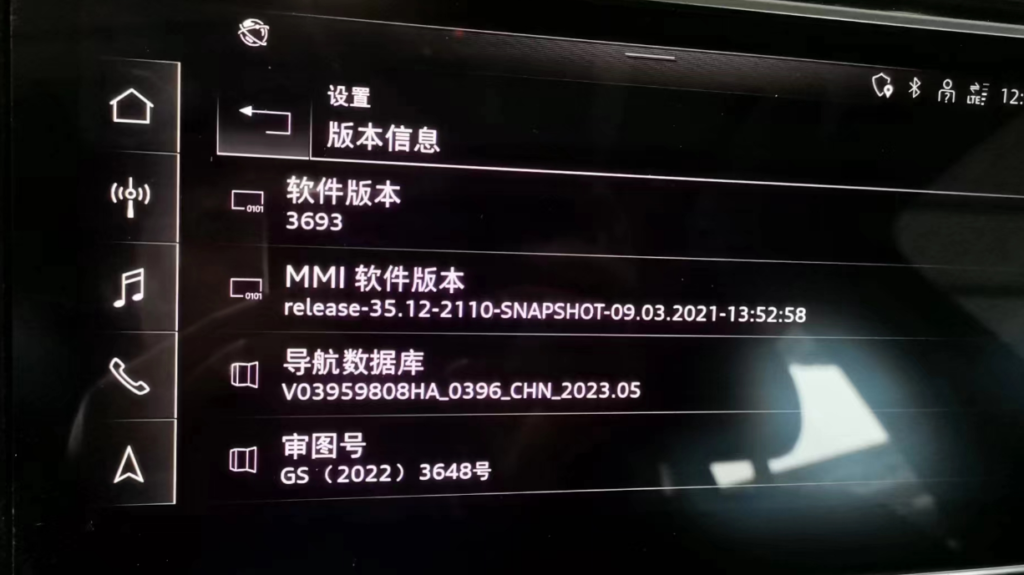 20240314140743922-image