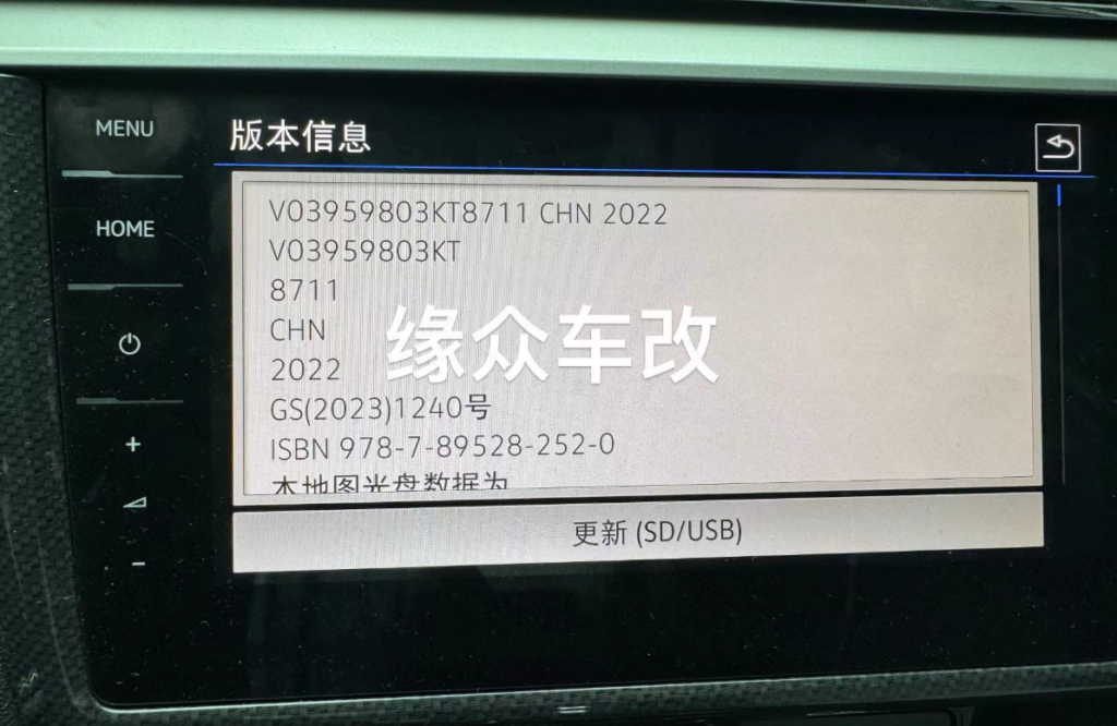 20240325142806846-image