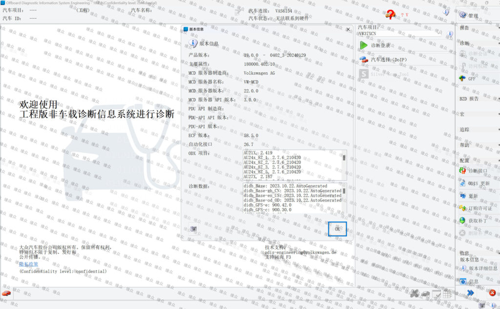 20240327123933582-屏幕截图-2024-03-27-123214