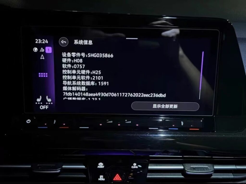 20240328104023442-49c2c4793b2473db62e6a78ad4d9b31