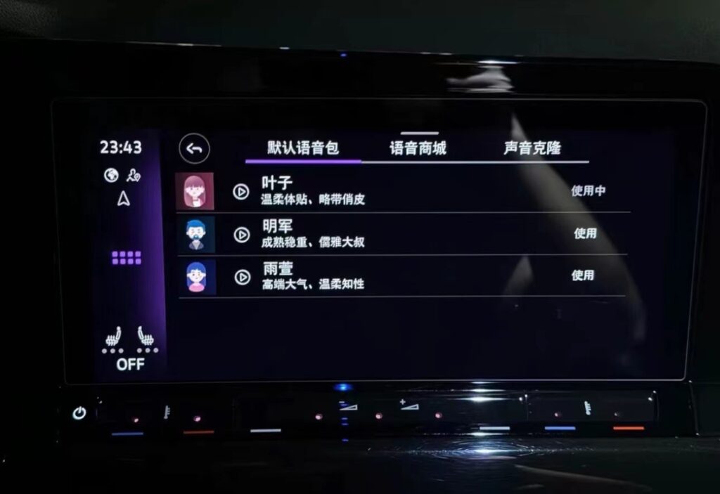 20240328104038600-ee512c07079fcb252bfde0fb5867e3a