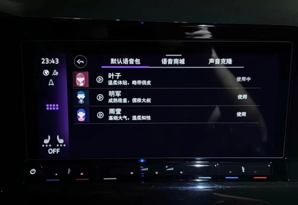 20240328104038600-ee512c07079fcb252bfde0fb5867e3a