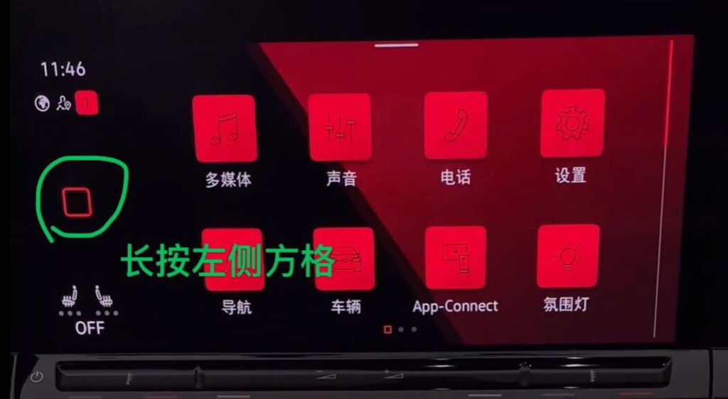 20240328110709994-image