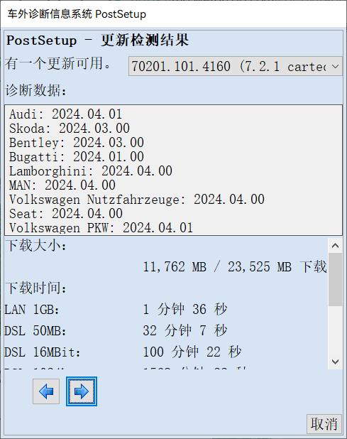 20240415094850160-image