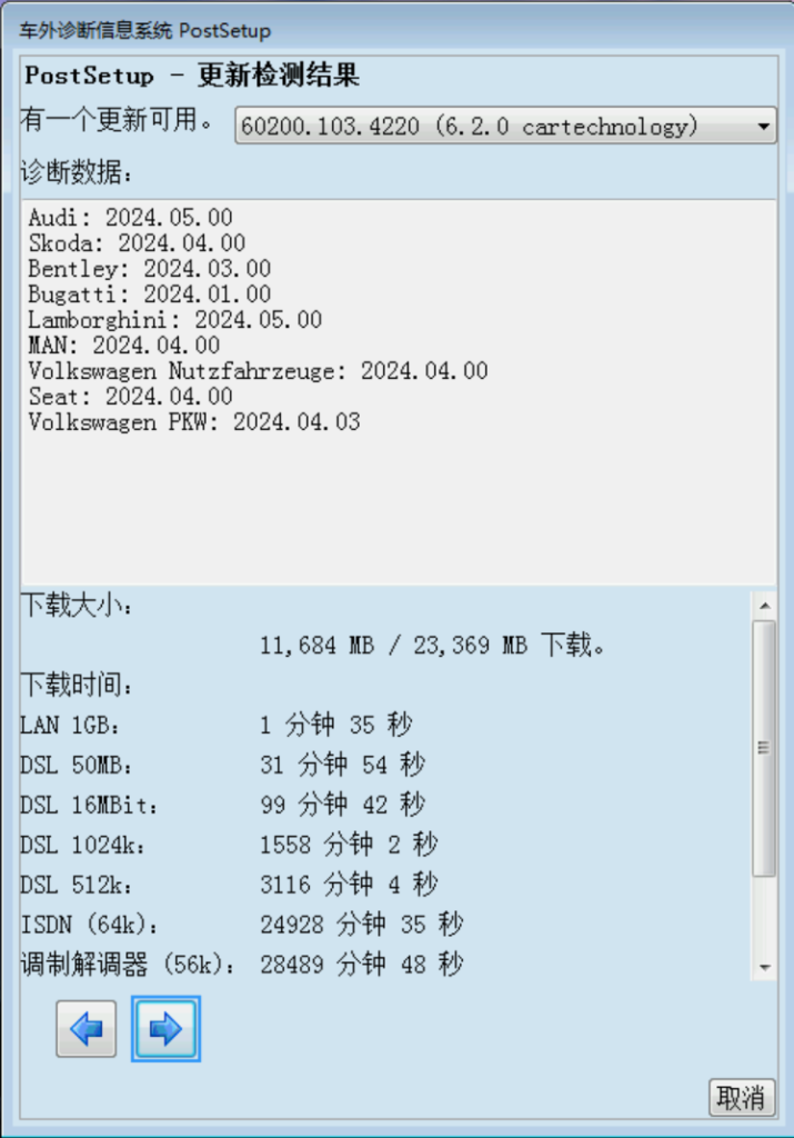 20240421160420348-image