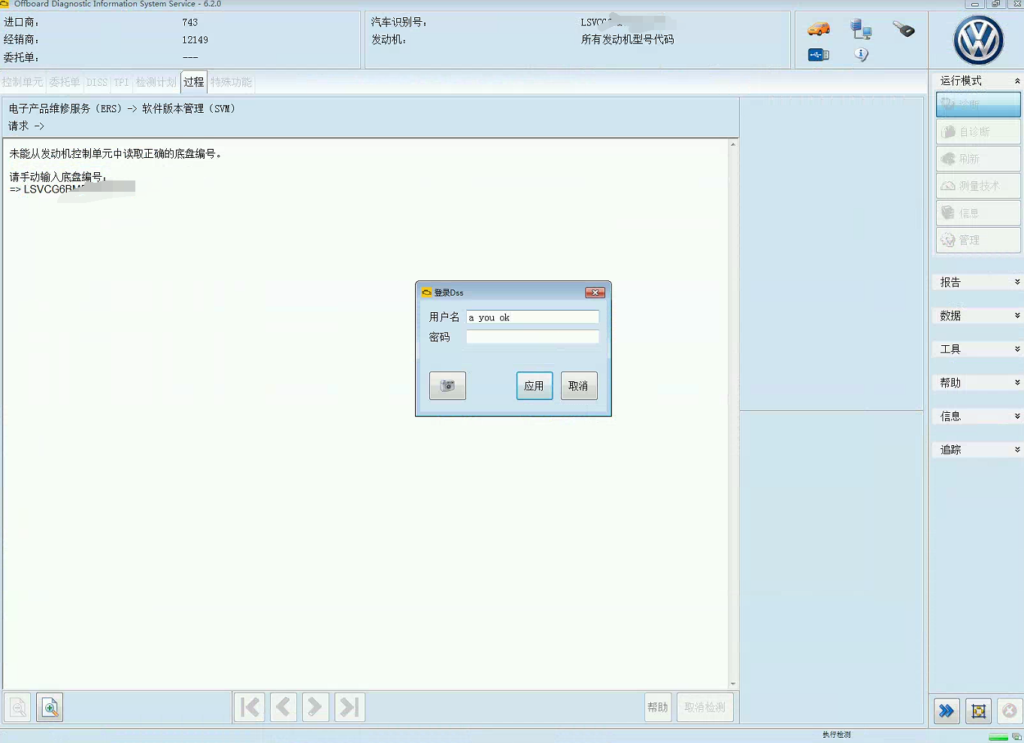 20240422152442245-image