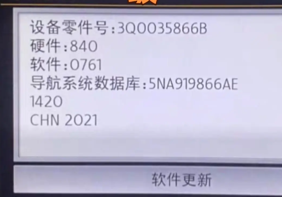 20240427135327371-image