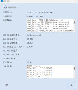 ODIS-Service 23.0.1 Postsetup 1410 (test) 2024年05月03日-大众奥迪MQB刷隐藏|改装升级教程|学习教程|固件|编码缘众日记