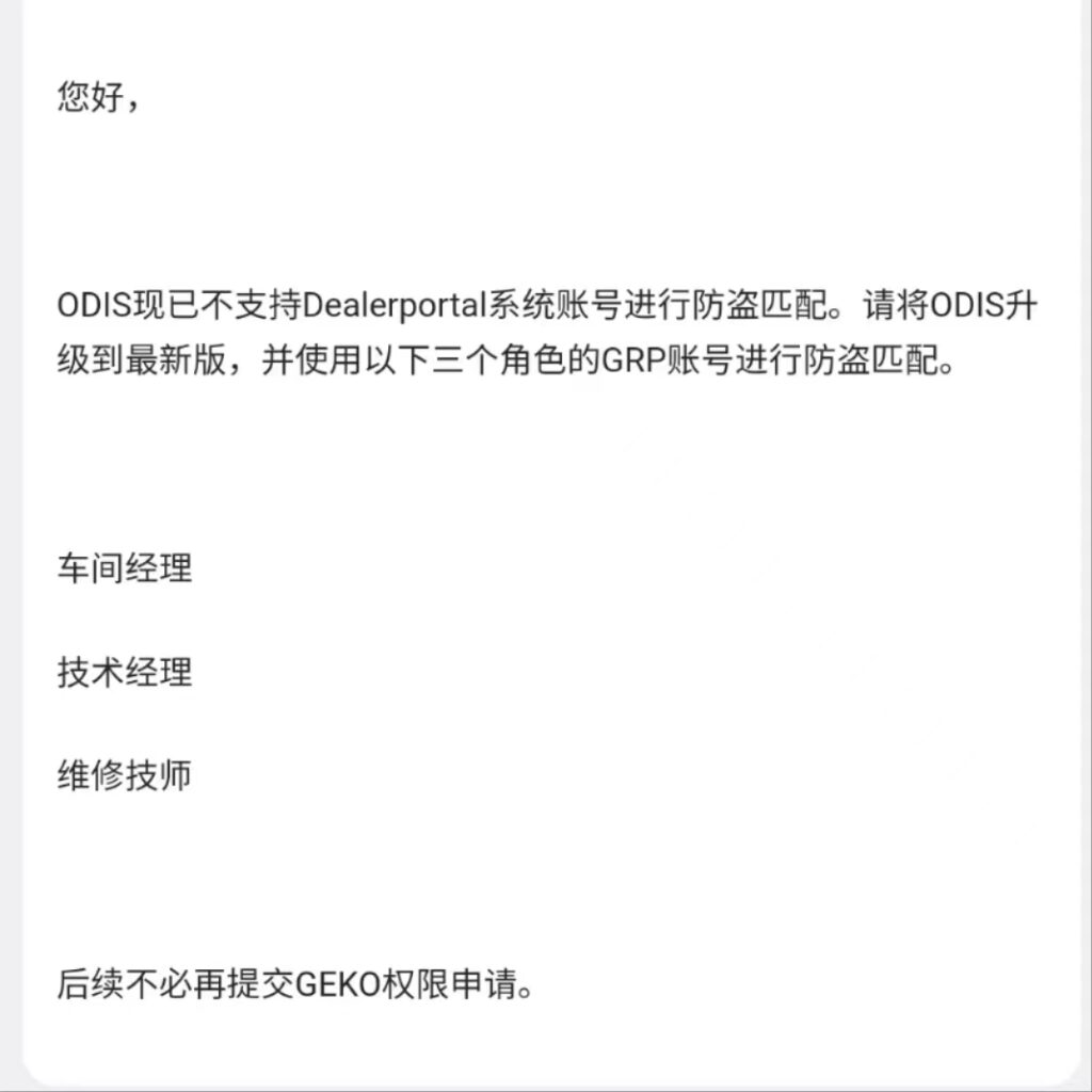 20240507100703786-a58ea3907de60cd490c7e2df01b204d