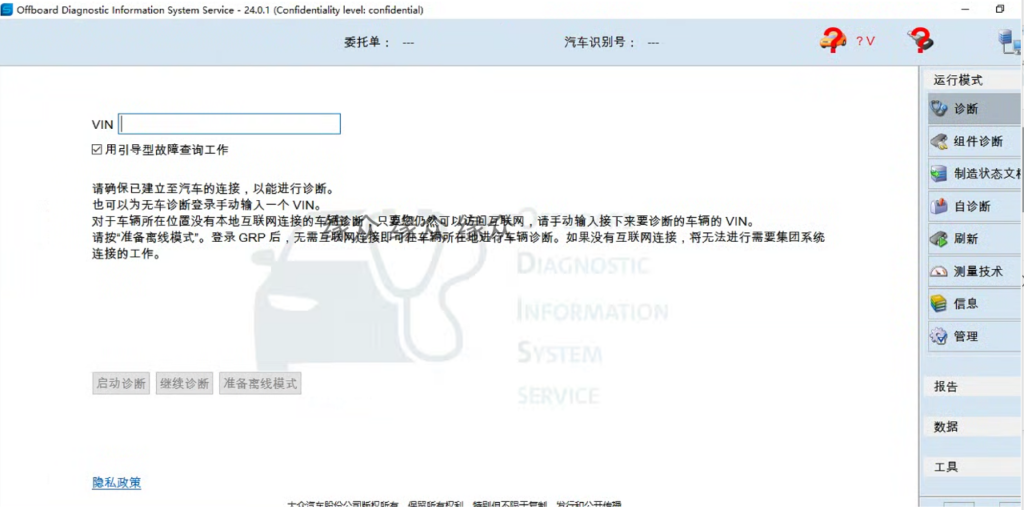 20240507100756671-image