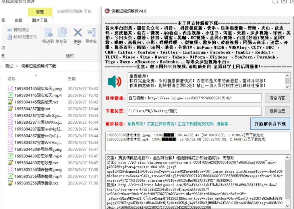 20240508132438274-image