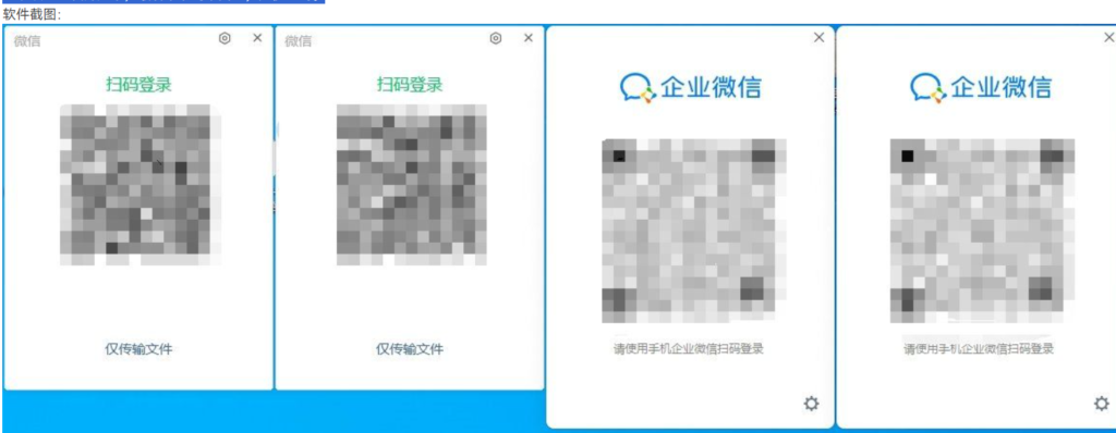 20240508134347145-image