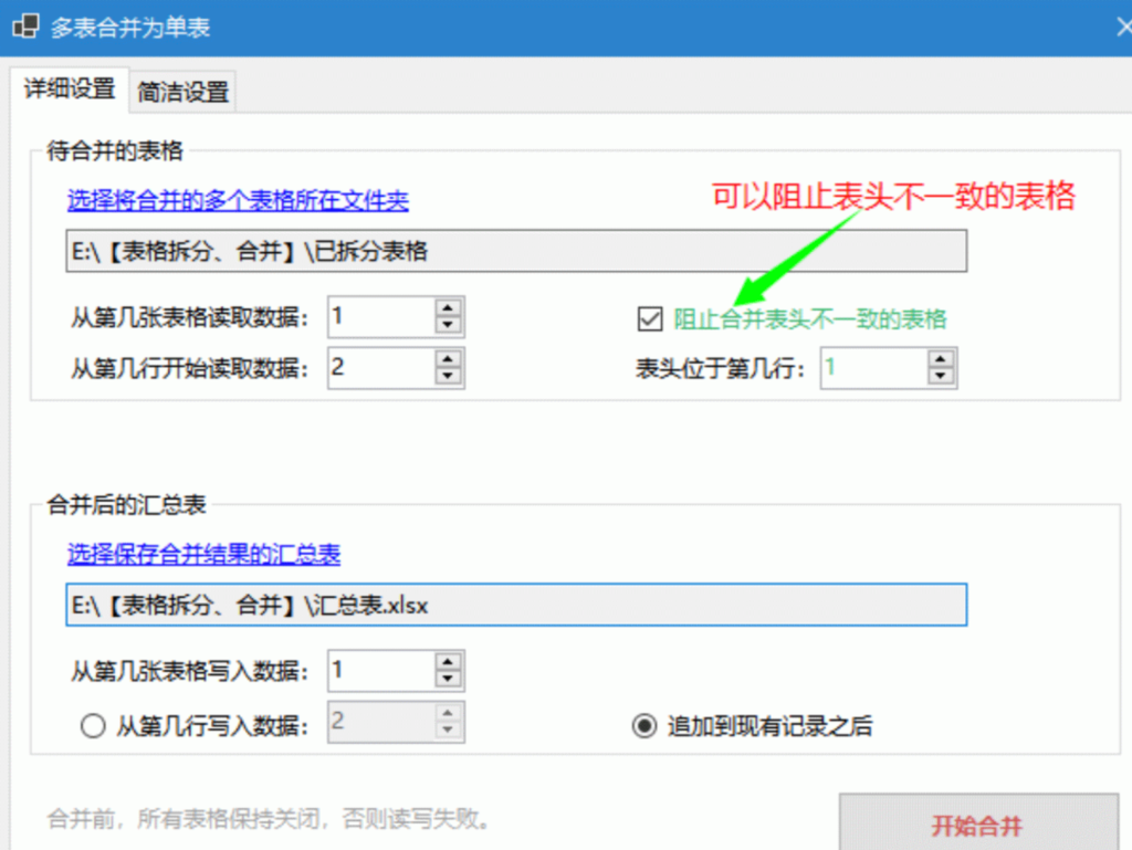 20240508135110214-image