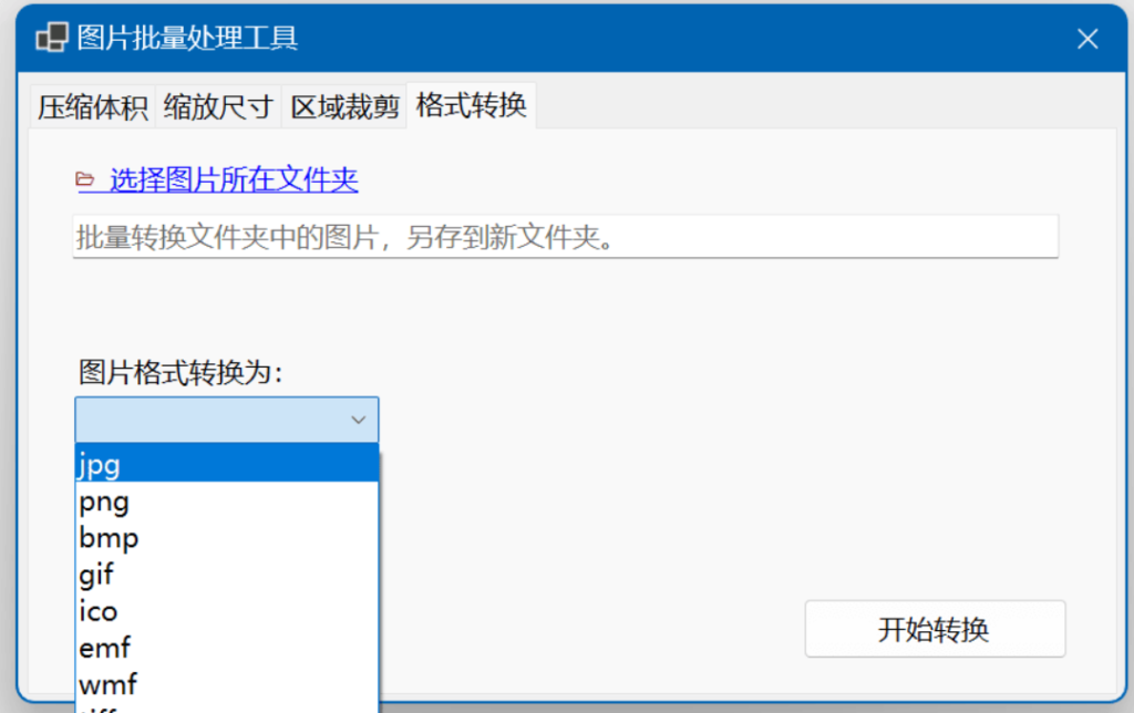 20240508135123826-image