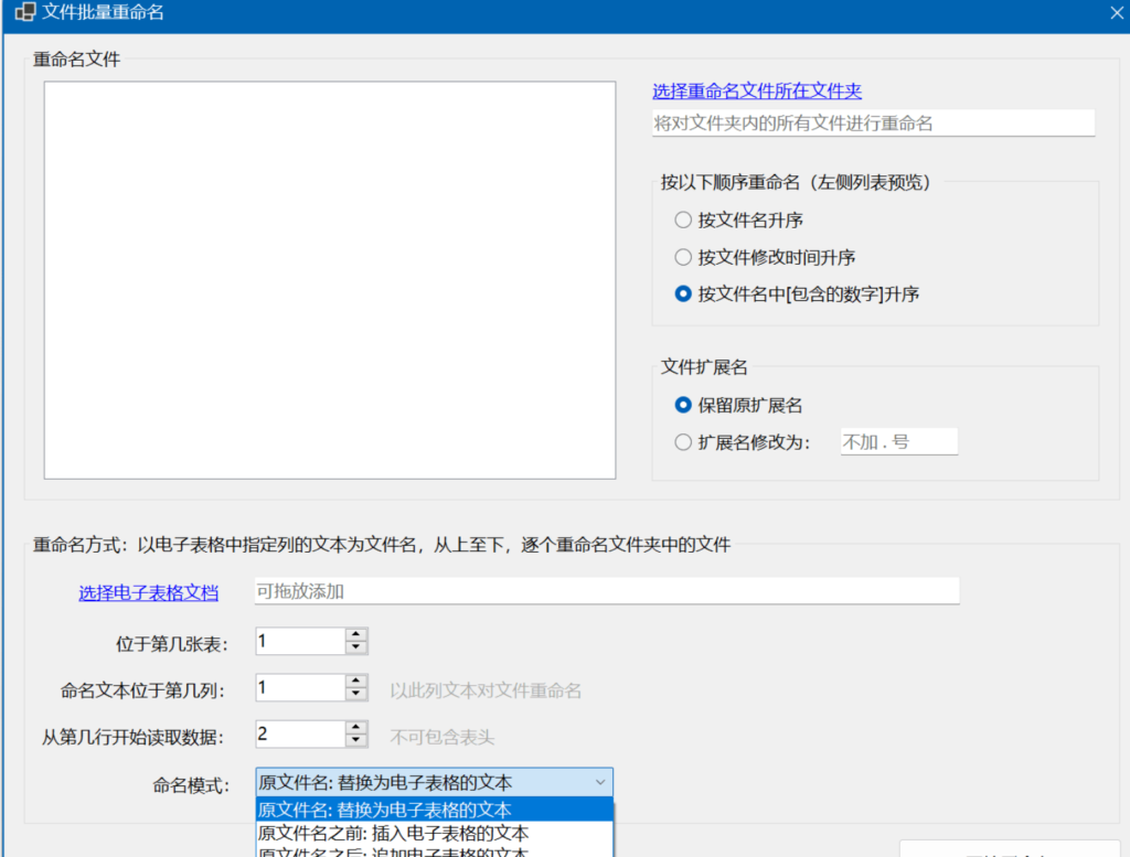 20240508135136192-image