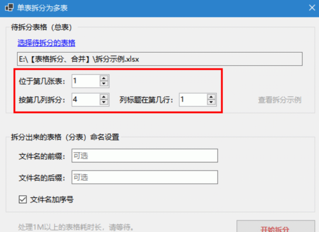 20240508135147938-image