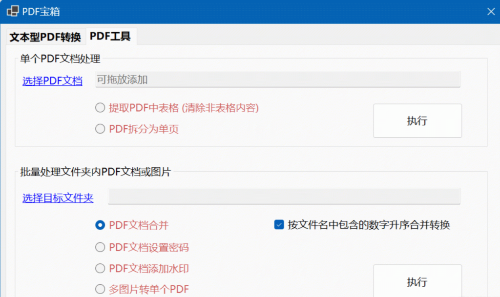 20240508135156219-image