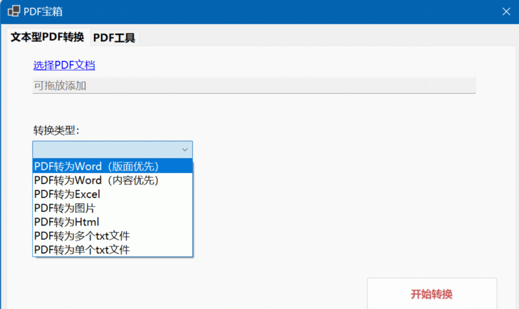 20240508135205352-image