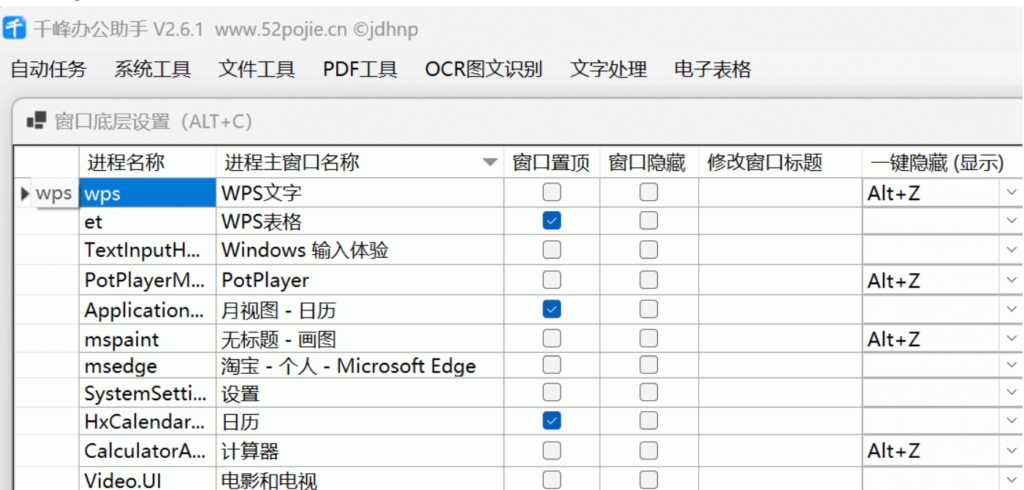 20240508135215230-image