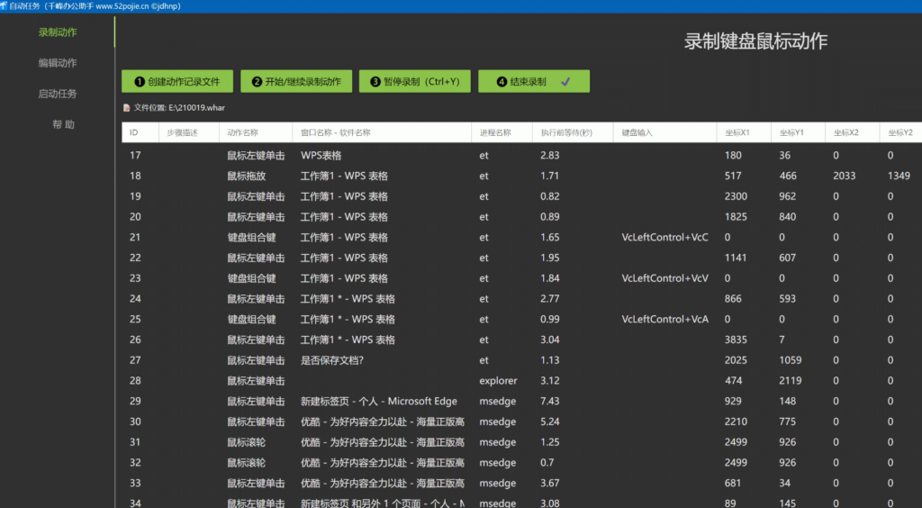 20240508135229572-image