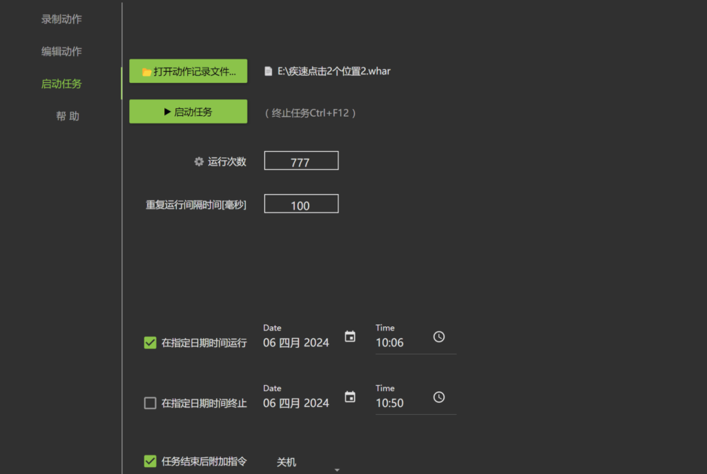 20240508135259149-image