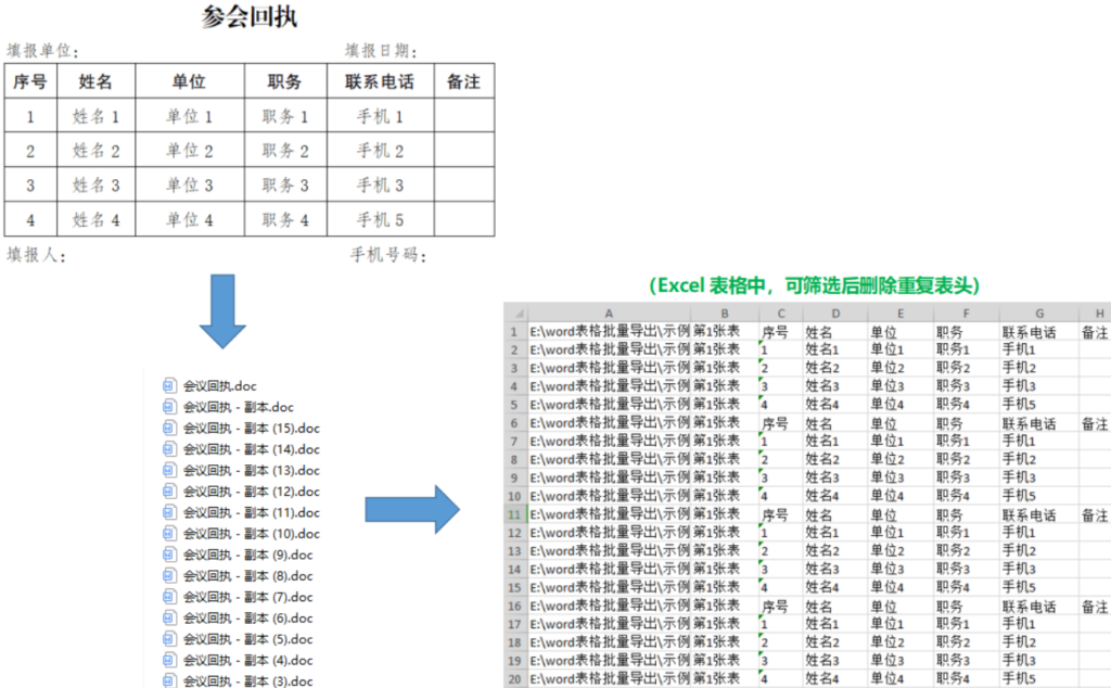 20240508135311899-image