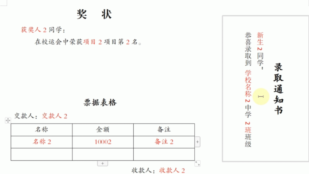 20240508135322158-image