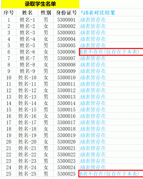 20240508135421567-image