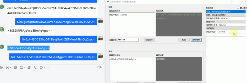 20240508135431378-image