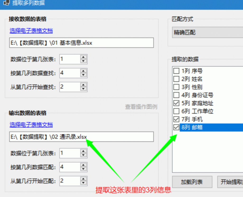 20240508135452375-image