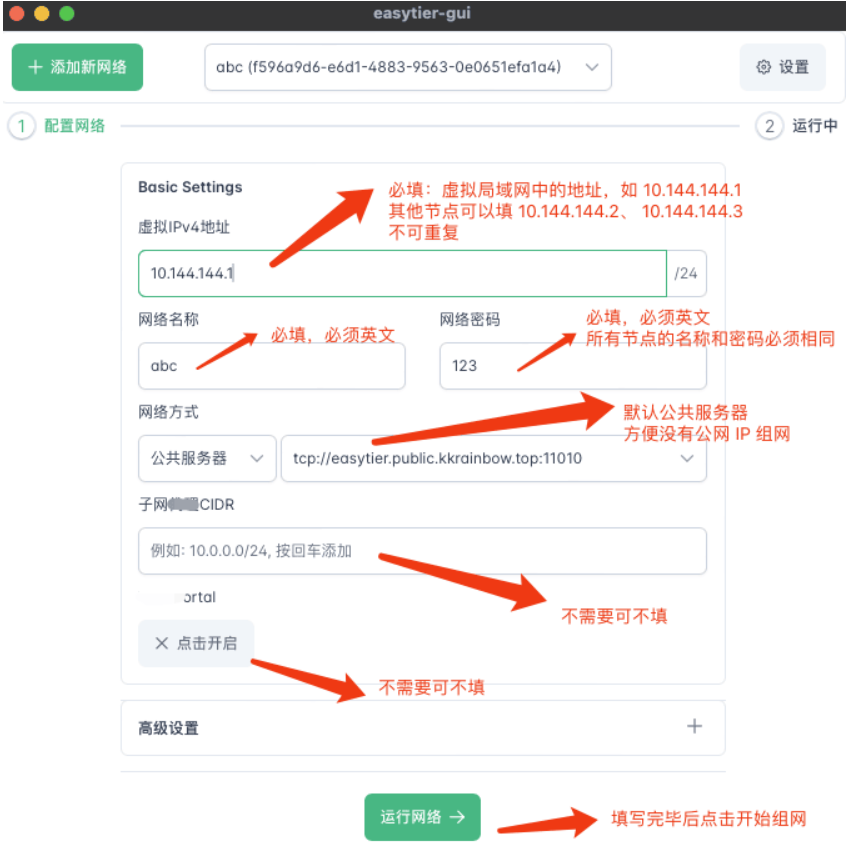 20240508135621480-image