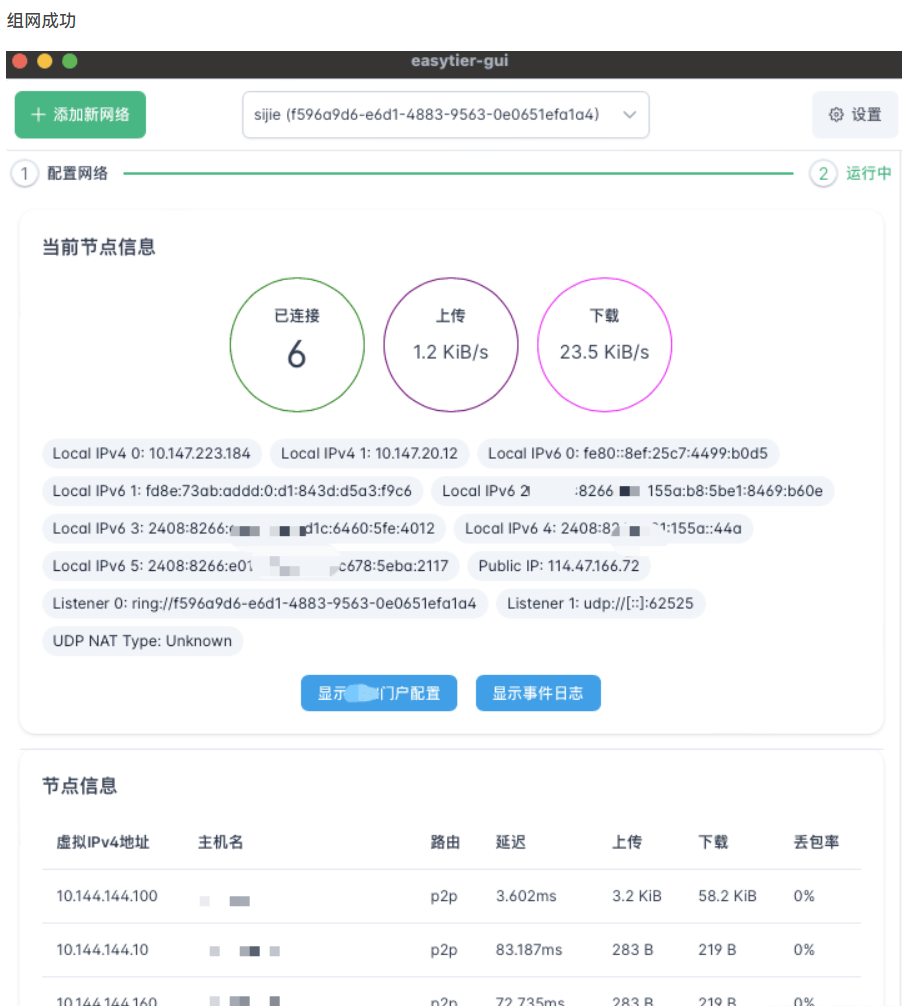 20240508135636264-image