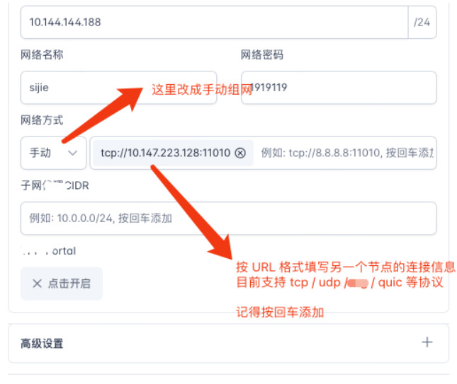 20240508135700551-image