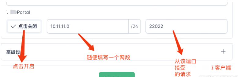 20240508135729658-image